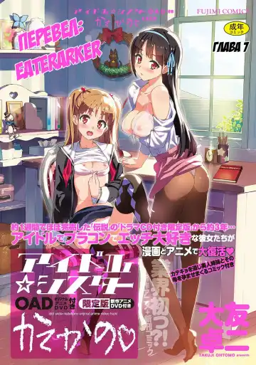 Read [Ohtomo Takuji] KanoPara ~Doki Doki Hikouki Hen~ - Fhentai