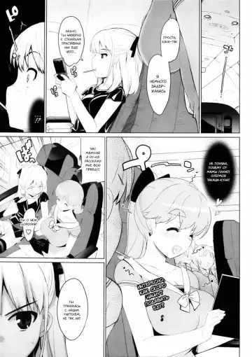 [Ohtomo Takuji] KanoPara ~Doki Doki Hikouki Hen~ Fhentai - Page 16