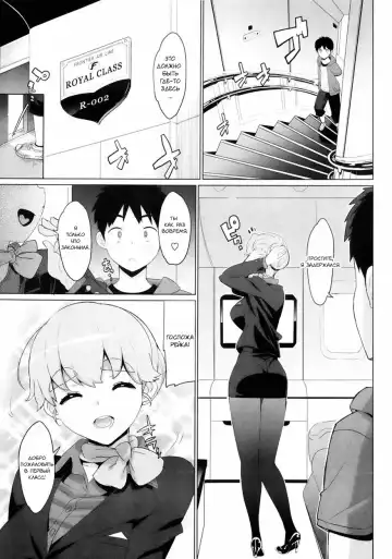 [Ohtomo Takuji] KanoPara ~Doki Doki Hikouki Hen~ Fhentai - Page 4