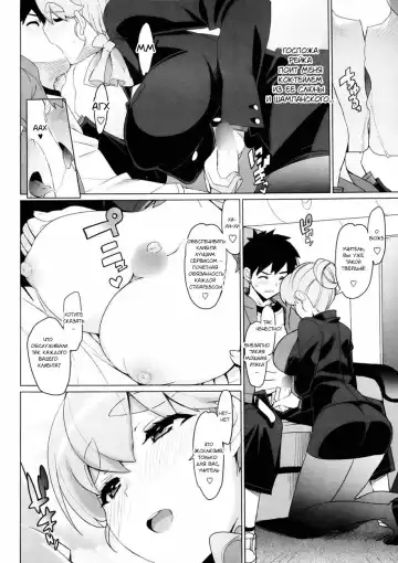 [Ohtomo Takuji] KanoPara ~Doki Doki Hikouki Hen~ Fhentai - Page 7