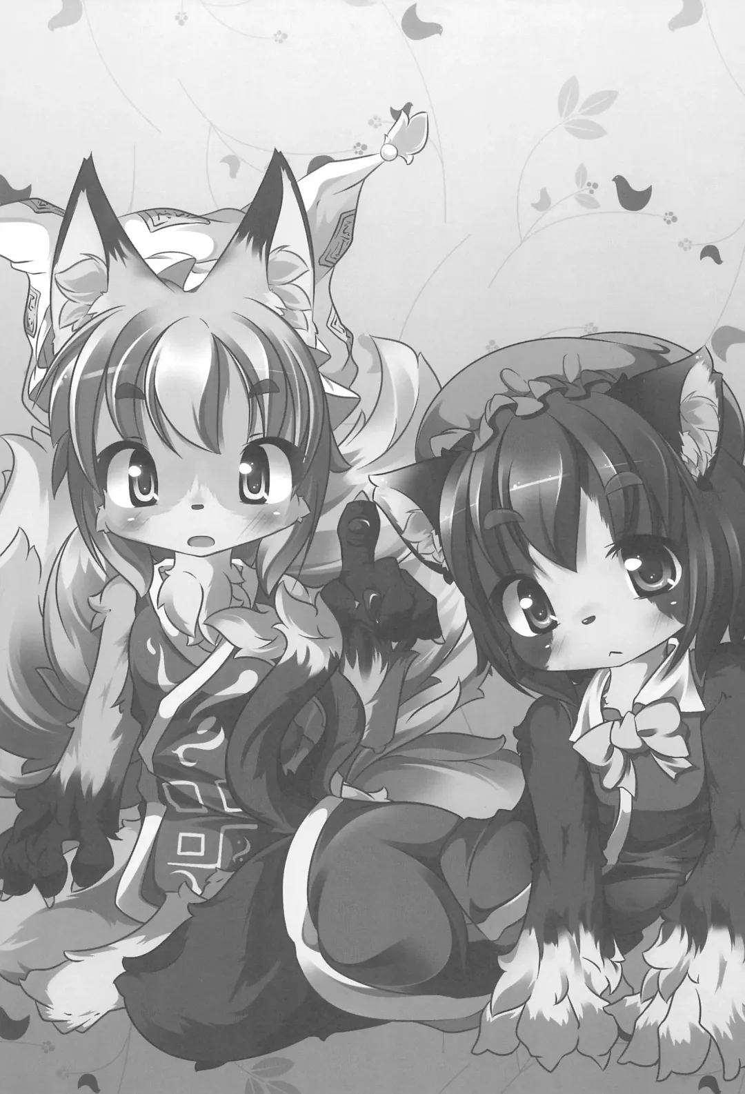 Yakumo-ke Souran Fhentai - Page 5