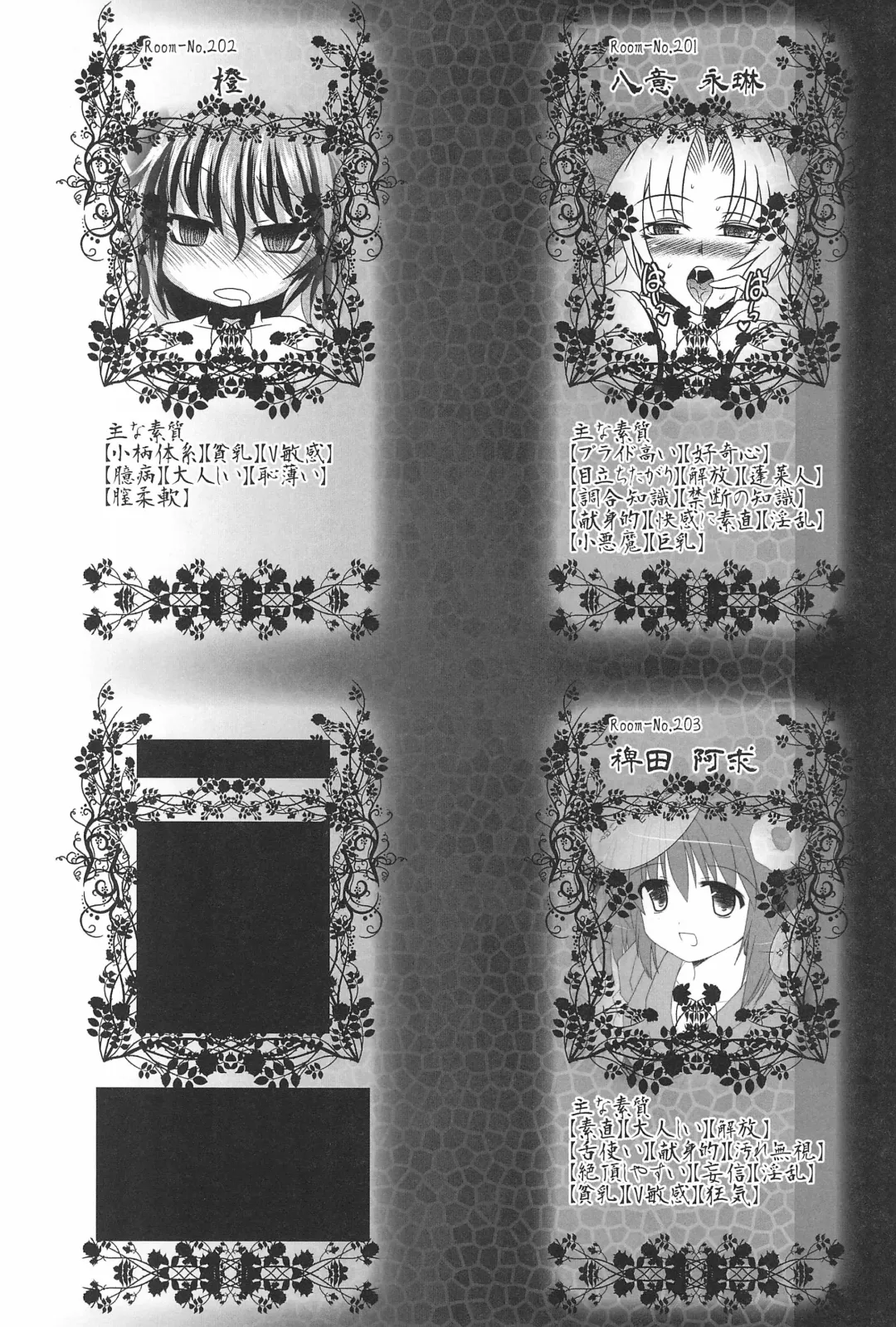 Gensou Shoufukan 3 Fhentai - Page 15