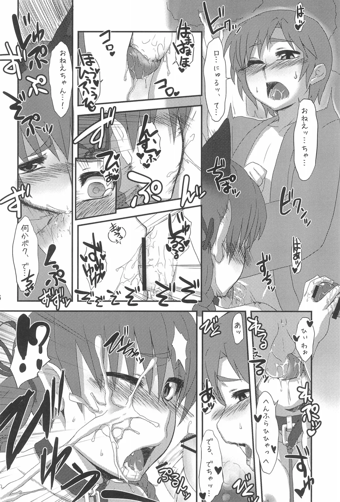 Gensou Shoufukan 3 Fhentai - Page 46