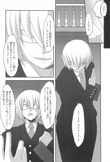 Gensou Shoufukan 3 Fhentai - Page 12