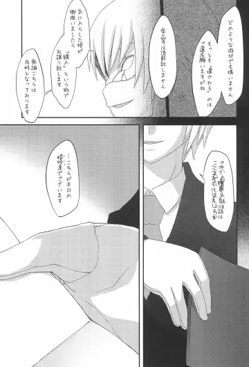 Gensou Shoufukan 3 Fhentai - Page 13