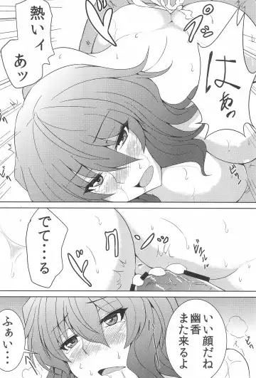 Gensou Shoufukan 3 Fhentai - Page 26