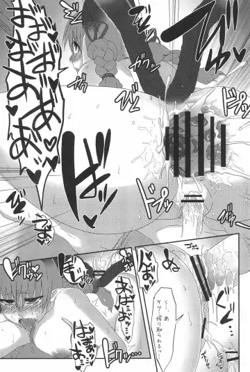 Gensou Shoufukan 3 Fhentai - Page 53