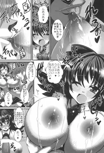 Gensou Shoufukan 3 Fhentai - Page 56