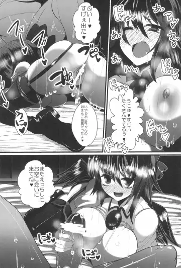 Gensou Shoufukan 3 Fhentai - Page 66