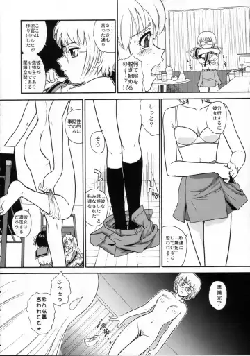 [Dulce-q] Asahina Mikuru no Milk Fhentai - Page 7