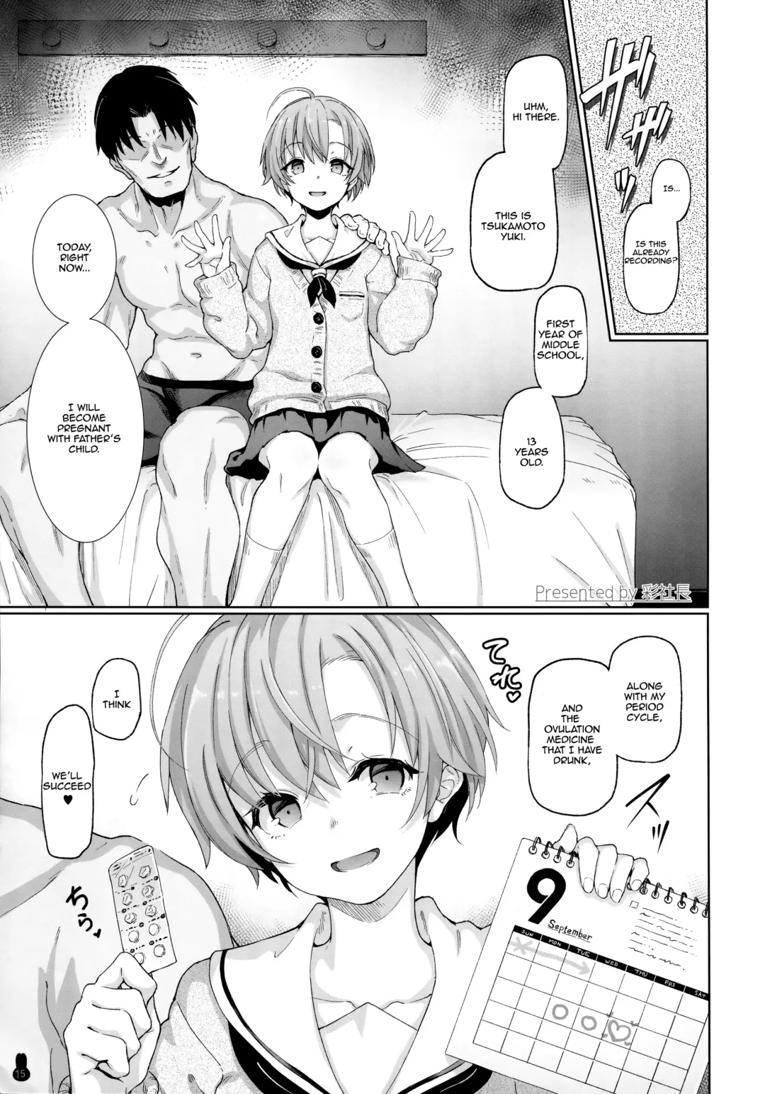 [Aya Shachou] Fushikan Okusuri Jusei Kiroku Bote Ecchi Fhentai - Page 1