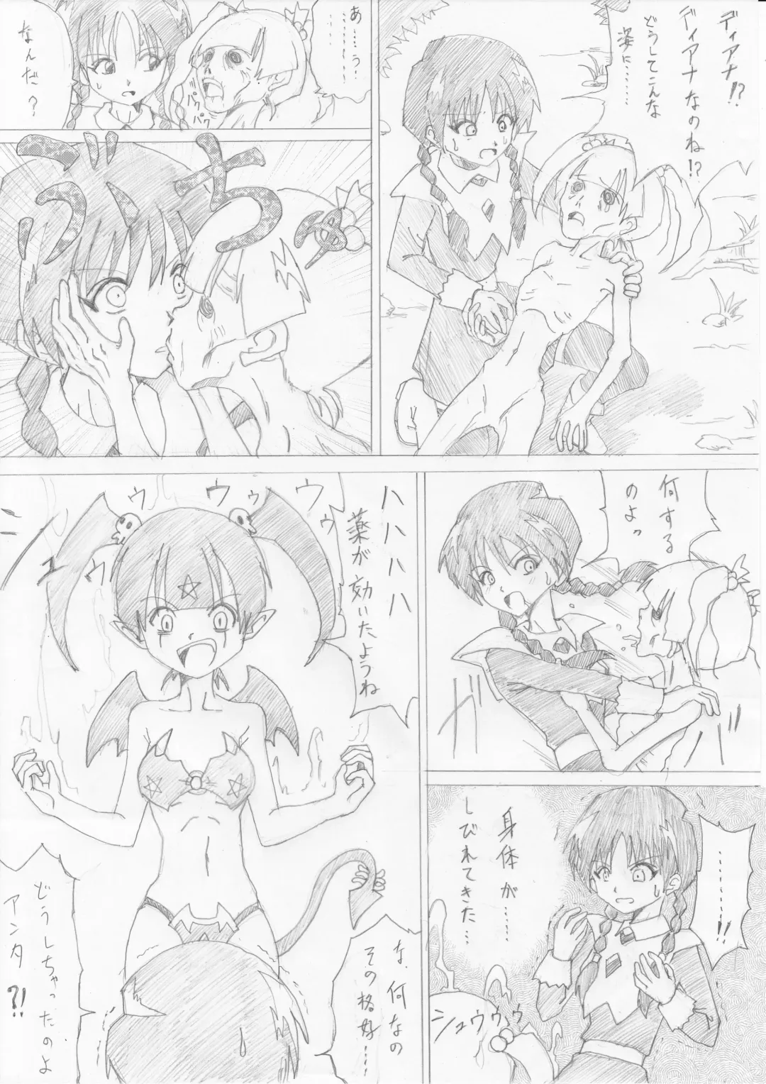 Majo no Fukushuu Vol. 2 Fhentai - Page 2