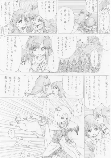 Majo no Fukushuu Vol. 2 Fhentai - Page 11