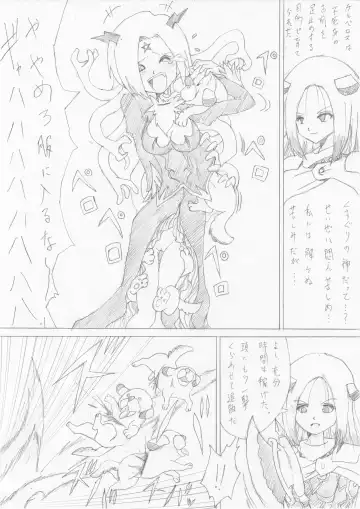 Majo no Fukushuu Vol. 2 Fhentai - Page 13