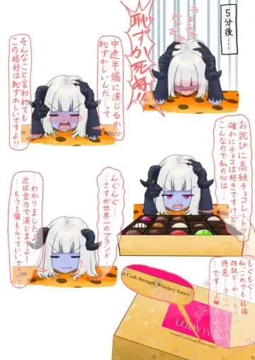 [Lolwi Shinshi] Halloween Fhentai - Page 4