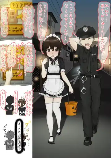 [Lolwi Shinshi] Halloween Fhentai - Page 5