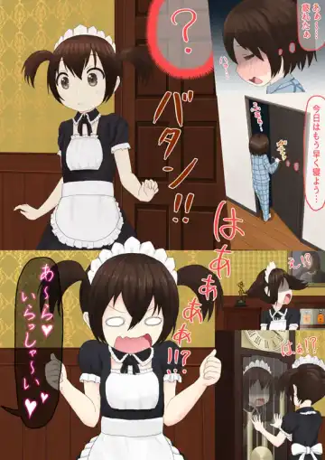 [Lolwi Shinshi] Halloween Fhentai - Page 8