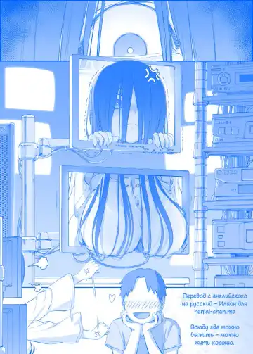 [Matai] BITCH Sadako | СУЧКА Садако Fhentai - Page 16