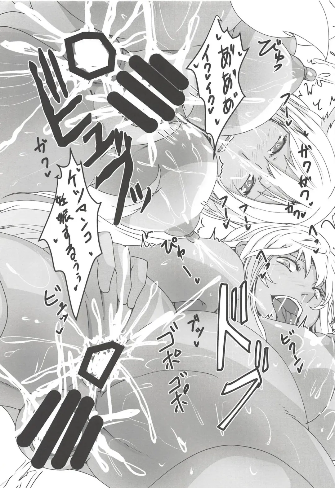 [Dear] Ketsu Fhentai - Page 24