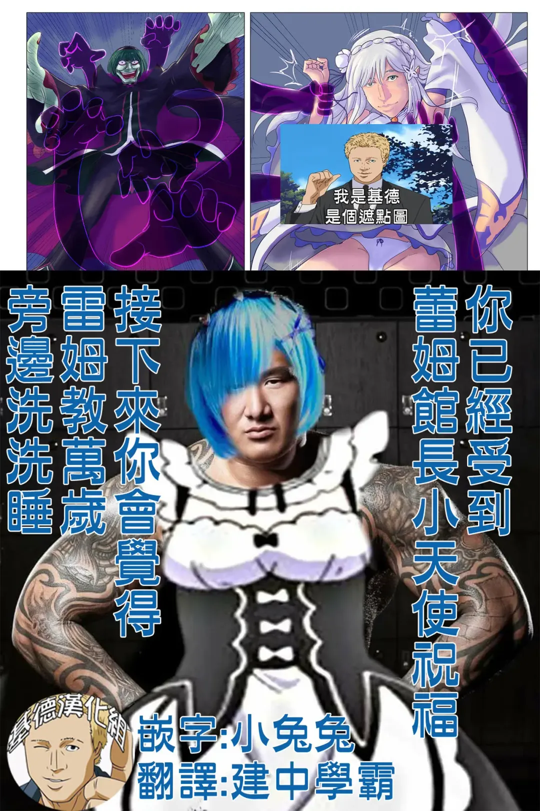 [Ayaswan] DEATH RAPE OF EMILIA Fhentai - Page 1