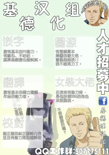 [Ayaswan] DEATH RAPE OF EMILIA Fhentai - Page 11