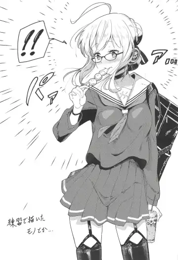 [Suppa] SOMEWHERE OUT IN SPACE Fhentai - Page 12