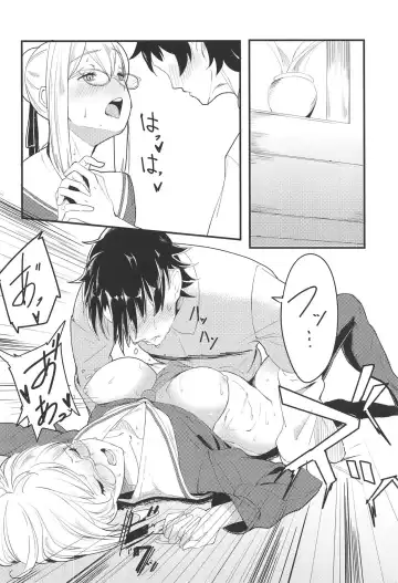 [Suppa] SOMEWHERE OUT IN SPACE Fhentai - Page 9