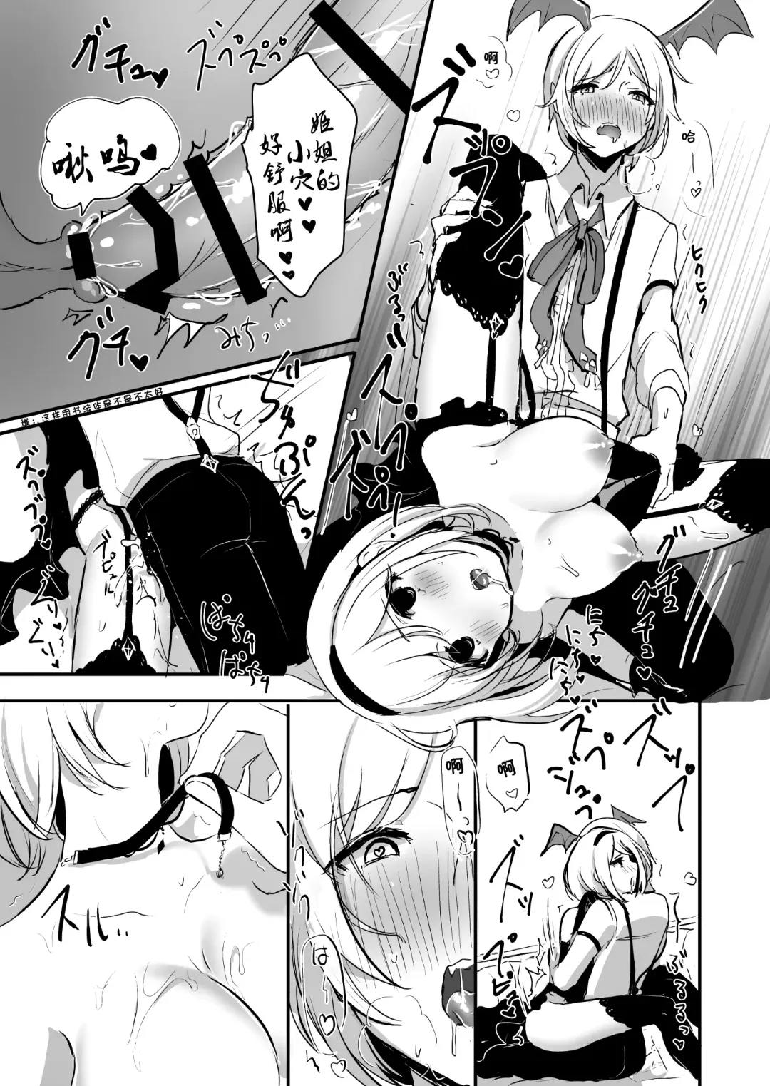 [Rojione] Day Dream Fhentai - Page 18