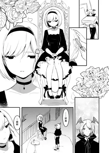 [Rojione] Day Dream Fhentai - Page 10