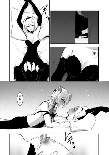 [Rojione] Day Dream Fhentai - Page 14