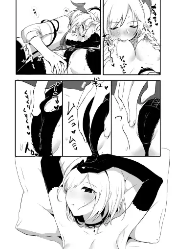 [Rojione] Day Dream Fhentai - Page 15