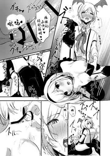 [Rojione] Day Dream Fhentai - Page 18