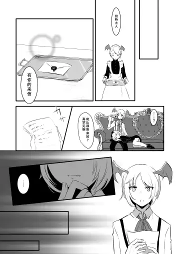 [Rojione] Day Dream Fhentai - Page 22