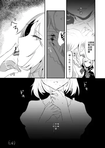 [Rojione] Day Dream Fhentai - Page 30