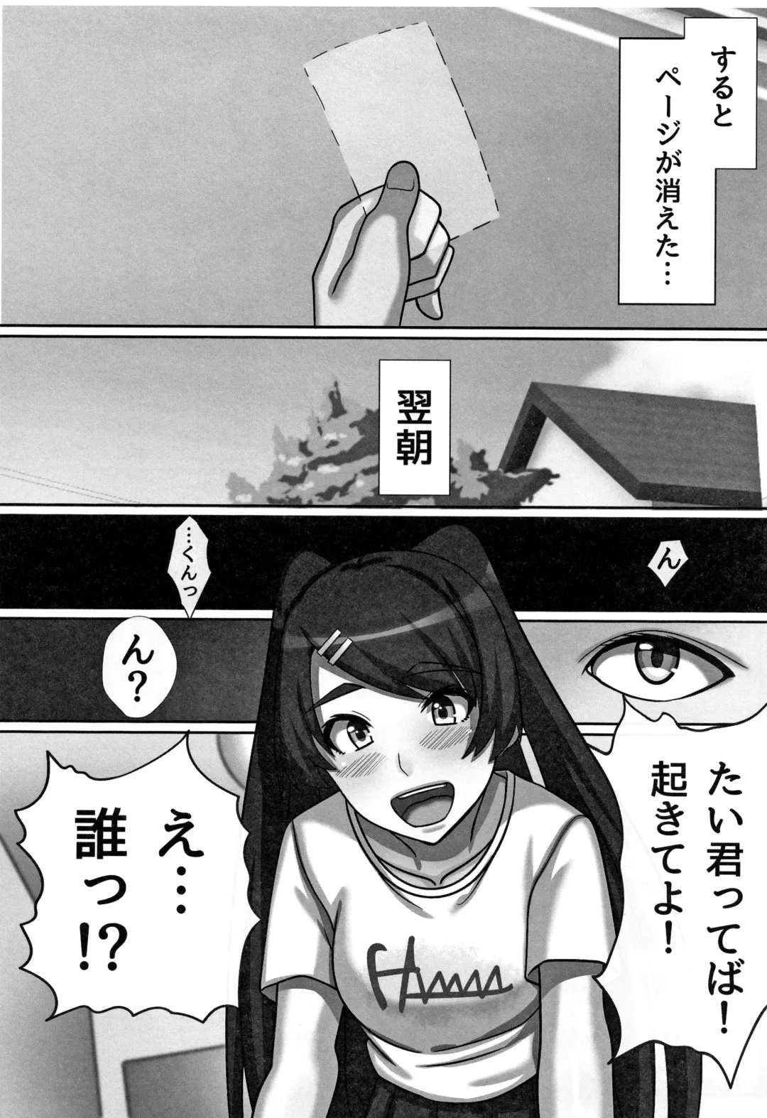 [Kawano Masatoshi] Cho in Kou Kingdom Fhentai - Page 156