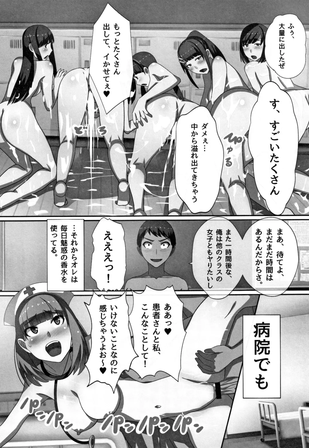 [Kawano Masatoshi] Cho in Kou Kingdom Fhentai - Page 72