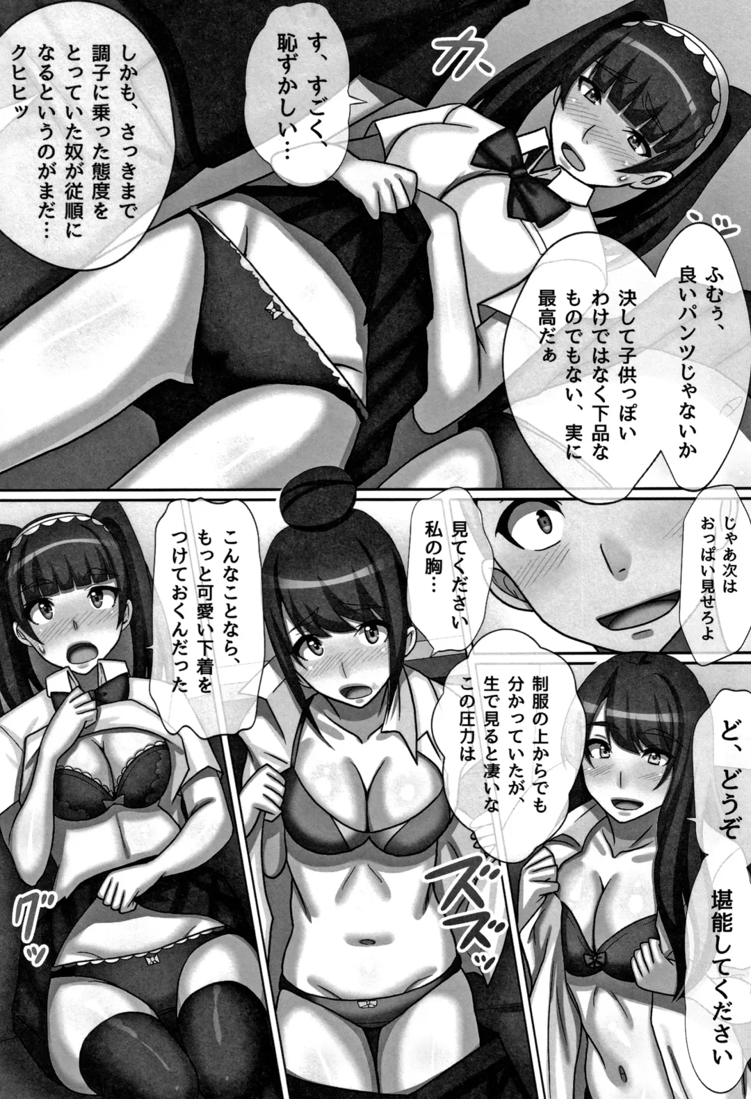 [Kawano Masatoshi] Cho in Kou Kingdom Fhentai - Page 9