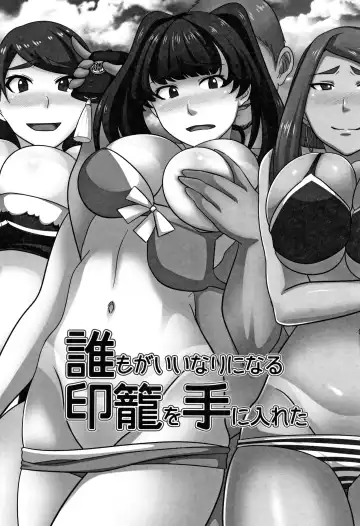 [Kawano Masatoshi] Cho in Kou Kingdom Fhentai - Page 102