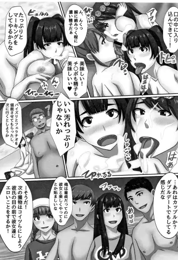 [Kawano Masatoshi] Cho in Kou Kingdom Fhentai - Page 112