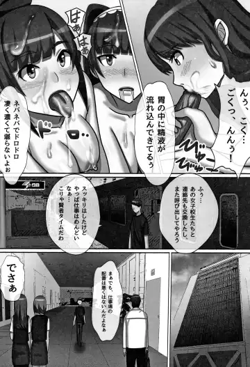 [Kawano Masatoshi] Cho in Kou Kingdom Fhentai - Page 12