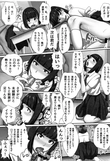 [Kawano Masatoshi] Cho in Kou Kingdom Fhentai - Page 142
