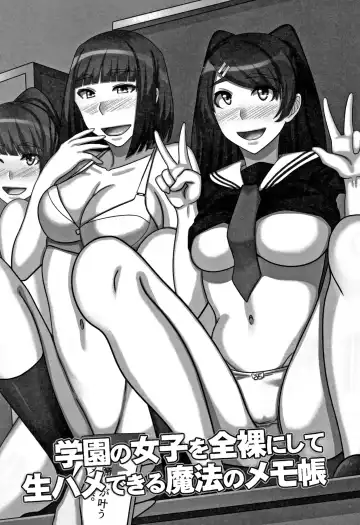 [Kawano Masatoshi] Cho in Kou Kingdom Fhentai - Page 153