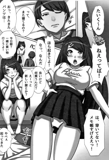 [Kawano Masatoshi] Cho in Kou Kingdom Fhentai - Page 159