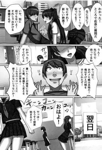 [Kawano Masatoshi] Cho in Kou Kingdom Fhentai - Page 160