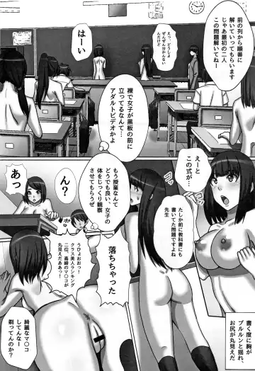 [Kawano Masatoshi] Cho in Kou Kingdom Fhentai - Page 162