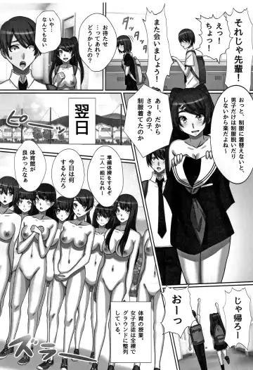 [Kawano Masatoshi] Cho in Kou Kingdom Fhentai - Page 167