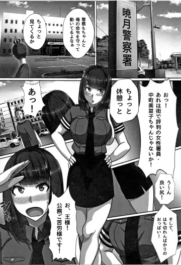 [Kawano Masatoshi] Cho in Kou Kingdom Fhentai - Page 41