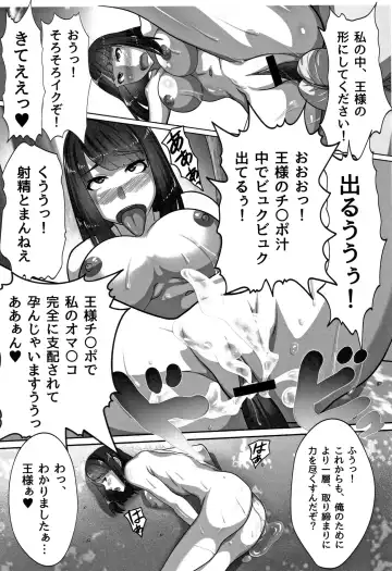 [Kawano Masatoshi] Cho in Kou Kingdom Fhentai - Page 45