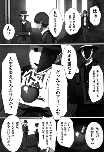 [Kawano Masatoshi] Cho in Kou Kingdom Fhentai - Page 51