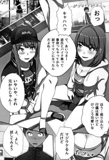 [Kawano Masatoshi] Cho in Kou Kingdom Fhentai - Page 53